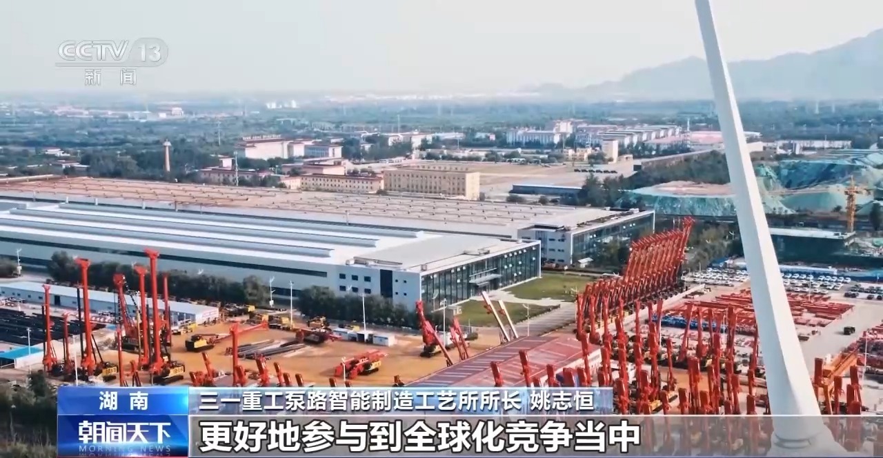中國經濟新發現丨照亮世界產業未來 中國的“燈塔工廠”又進化了!