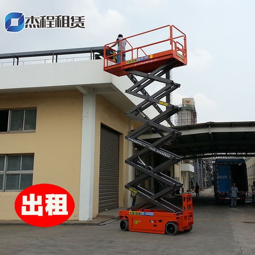 海珠客村出租升降機(jī)多少錢(qián)